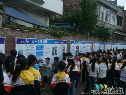 尧坝镇中心校:组织学生参加禁毒教育基地(图1) 尧坝镇中心校:组织学生参加禁毒教育基地(图1)