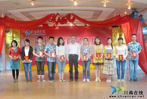 泸州医学院临床医学院举办第十一届"群星闪耀"颁奖典礼(图2) 泸州医学院临床医学院举办第十一届"群星闪耀"颁奖典礼(图2)