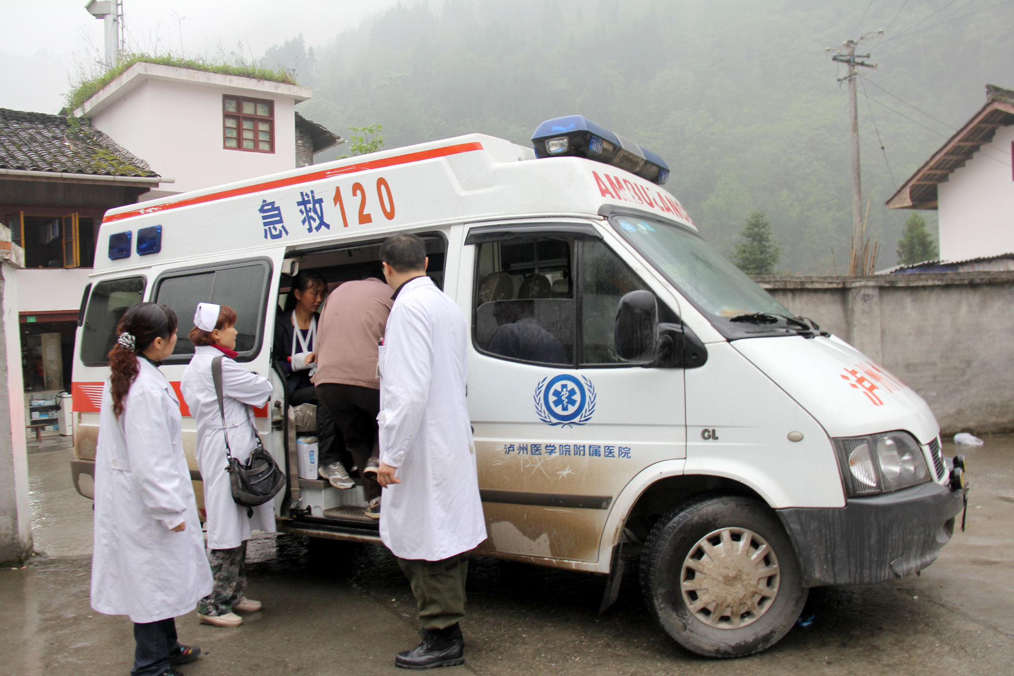 泸医附院救援前线报道(十三)(图1) 泸医附院救援前线报道(十三)(图1)