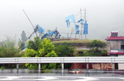 4月28日暴雨,泸渝高速10块违规广告牌被吹倒(图1) 4月28日暴雨,泸渝高速10块违规广告牌被吹倒(图1)