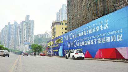 看语识房 楼盘宣传个性足(图1) 看语识房 楼盘宣传个性足(图1)