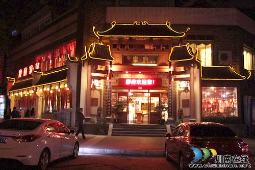 廖府私家菜:泸州首家豆腐宴隆重推出(图5) 廖府私家菜:泸州首家豆腐宴隆重推出(图5)