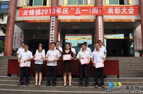 云锦镇：工间操跳起来&nbsp;英姿飒爽庆五一(图1)