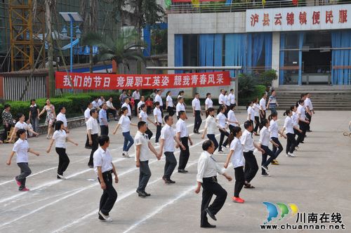 云锦镇：工间操跳起来&nbsp;英姿飒爽庆五一(图2)