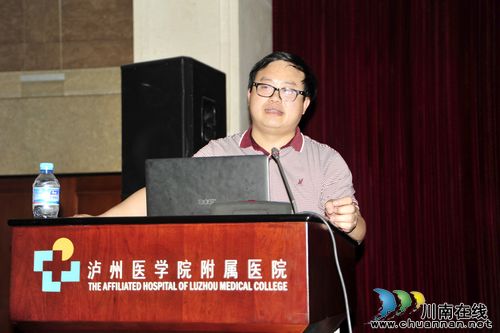泸医附院“青年大讲堂”:汲取长者精言 塑造闪亮未来(图1) 泸医附院“青年大讲堂”:汲取长者精言 塑造闪亮未来(图1)