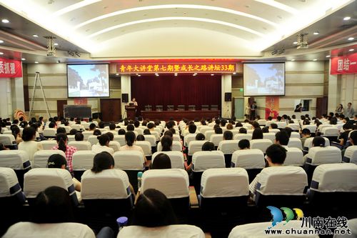 泸医附院“青年大讲堂”:汲取长者精言 塑造闪亮未来(图2) 泸医附院“青年大讲堂”:汲取长者精言 塑造闪亮未来(图2)