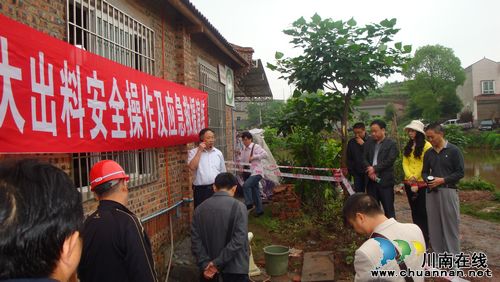 加强沼气安全管理 规范应急救援方式(图1) 加强沼气安全管理 规范应急救援方式(图1)
