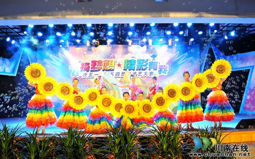 工行泸州分行与市金融办、人行、银监局联办员工才艺大赛(图1) 工行泸州分行与市金融办、人行、银监局联办员工才艺大赛(图1)