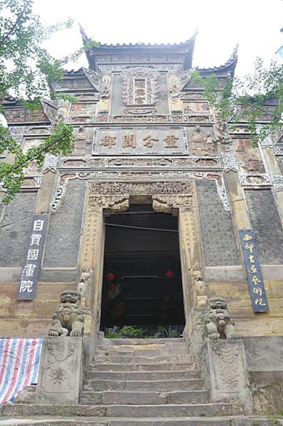 自贡49处文物"进京赶考"&nbsp;5处升级"国保"(图1)