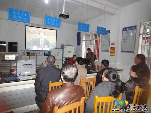 兆雅镇：微博博客网络电视&nbsp;学习十八大有新模式(图2)