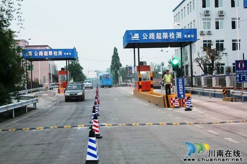 遏制超限超载&nbsp;泸县奇峰镇超限检测站投入运行(图1)