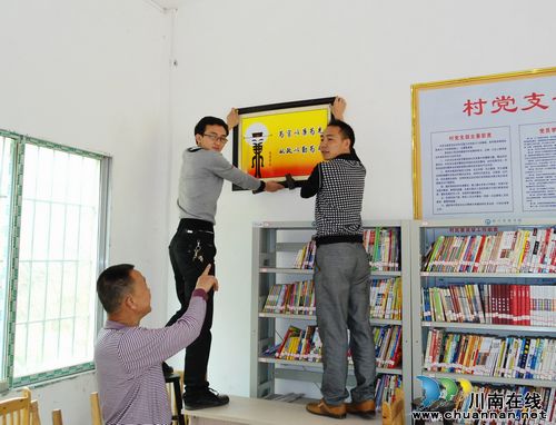 叙永：8000元，制作纠风治乱挂图警示干群(图1)