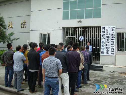 泸州市司法局吴胜平到泸县指导社区矫正工作(图1)