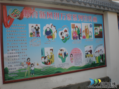 牛滩镇：生育文化大院扮靓“新农村”(图2)
