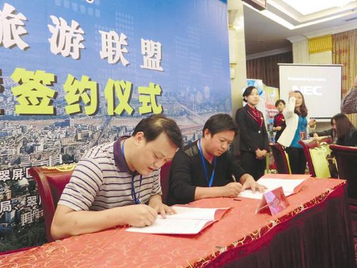去盟友地旅游买门票打5折(图1)
