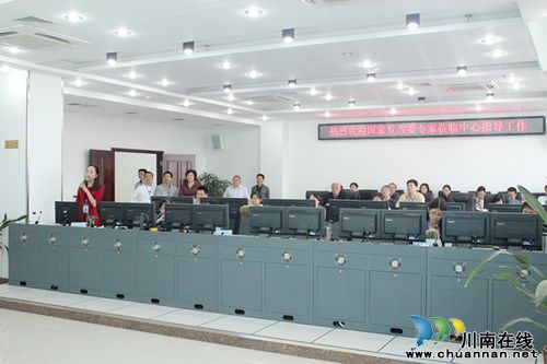 国家发改委专家组莅临市数管中心检查指导工作(图1)