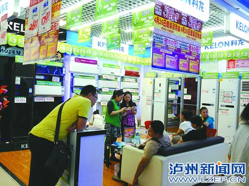 泸州：节能补贴月底告终&nbsp;商家称价格会涨(图1)