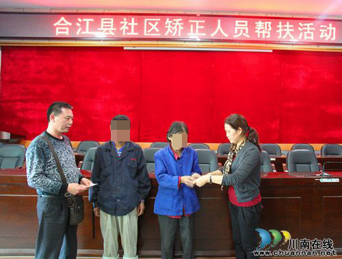 合江县县司法局、县妇联共同慰问尧坝镇社区矫正人员(图1)