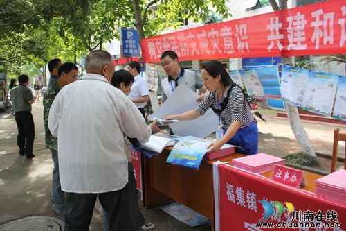 福集镇：开展“防灾减灾日”宣传活动(图1)