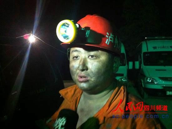 泸煤矿瓦斯爆炸事故救援队员:井下温度达40℃(图1)