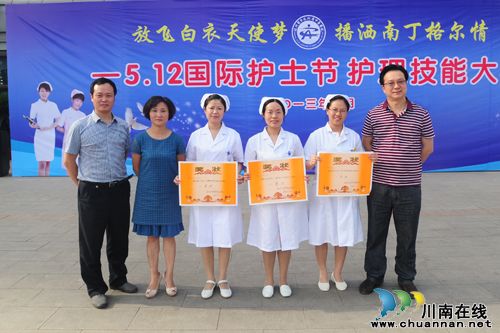 泸医中医院举办"5•12"国际护士节护理技能大赛(图2) 泸医中医院举办"5•12"国际护士节护理技能大赛(图2)