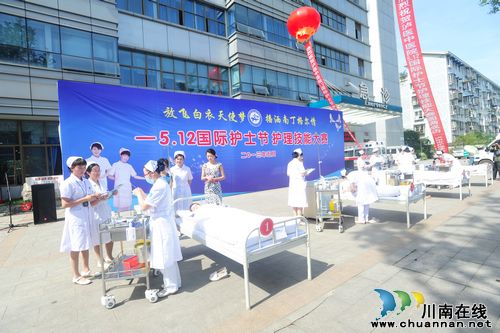 泸医中医院举办"5•12"国际护士节护理技能大赛(图1) 泸医中医院举办"5•12"国际护士节护理技能大赛(图1)