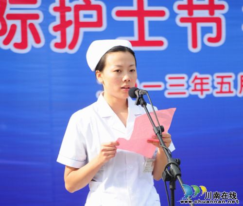 泸医中医院举办"5•12"国际护士节护理技能大赛(图5) 泸医中医院举办"5•12"国际护士节护理技能大赛(图5)