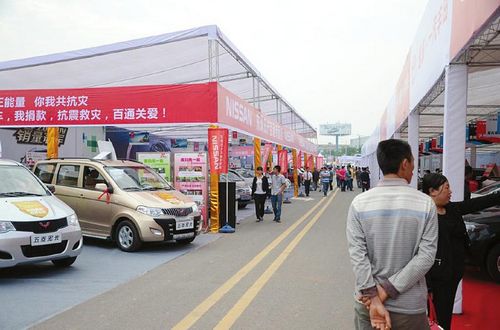 卖1辆车捐500元?泸州春季车展募捐"扑朔迷离"(图1)
