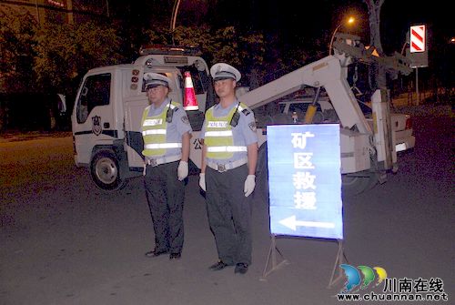 泸州交警全力保障"5.11"矿难事故救援通道畅通(图1)