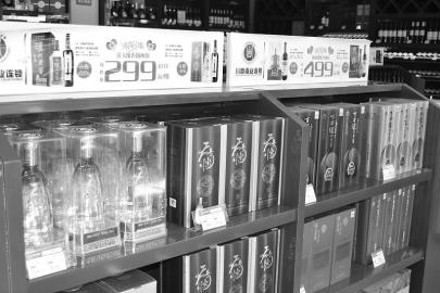 行业变局下&nbsp;高端白酒遭遇市场压力(图1)