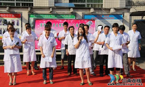 泸州通滩镇庆祝5•12护士节(图1)