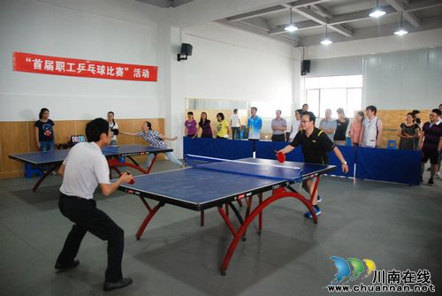 泸医中医院举行首届职工乒乓球比赛(图2)
