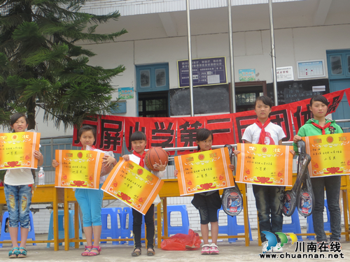 古蔺石屏小学举行团体操比赛 展课间风采(图4) 古蔺石屏小学举行团体操比赛 展课间风采(图4)