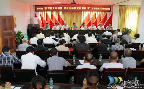 通滩镇：扎实推进“中国梦”主题教育活动(图1)