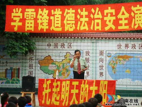 立石镇：学雷锋道德法治安全演讲进校园(图1)