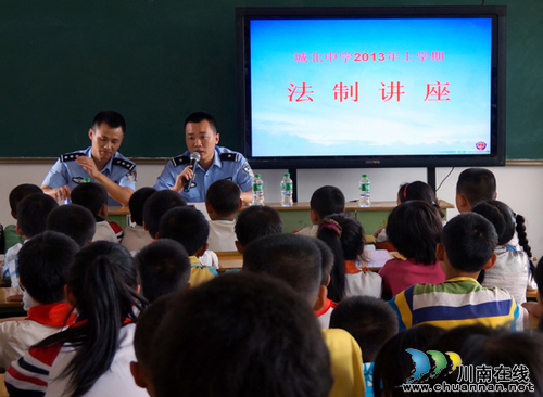 威远县严陵镇城北中学开展法制专题讲座(图1)