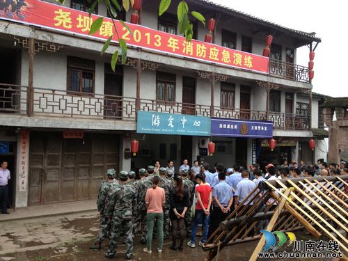 尧坝镇:未雨绸缪,开展初夏大练兵(图1) 尧坝镇:未雨绸缪,开展初夏大练兵(图1)