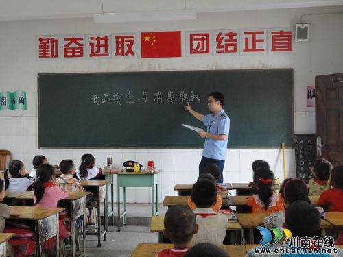 兆雅镇：消费维权教育成为学生必修课(图1)