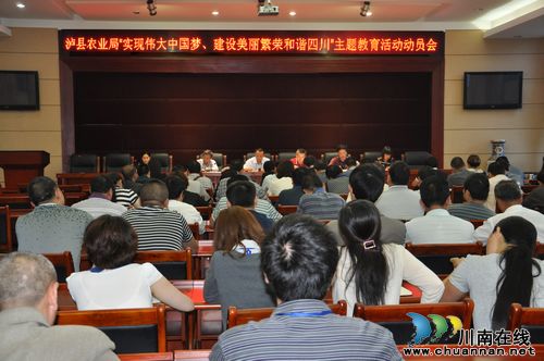 求真务实&nbsp;助力泸县农业中国梦(图1)