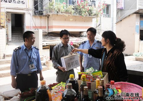 泸县兆雅工商所、个私协分会积极为地震灾区募捐(图1)