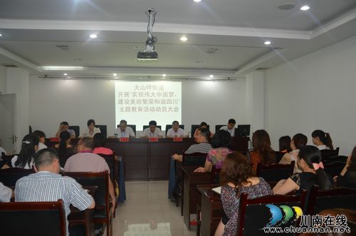 大山坪街道：开启美丽“中国梦”(图1)