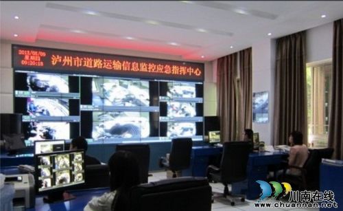 泸州市道路运输GPS及3G视频监控系统全面建成(图1)