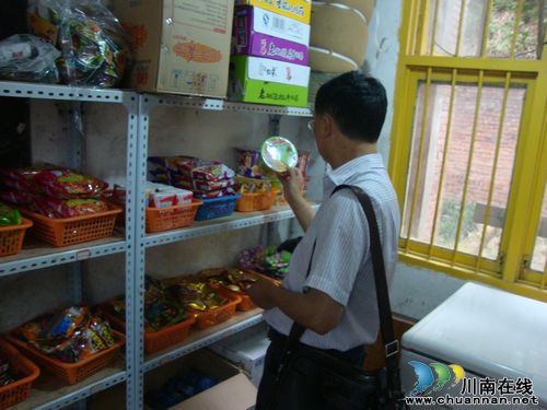 白节镇:“拉网式”排查校园安全隐患(图2) 白节镇:“拉网式”排查校园安全隐患(图2)