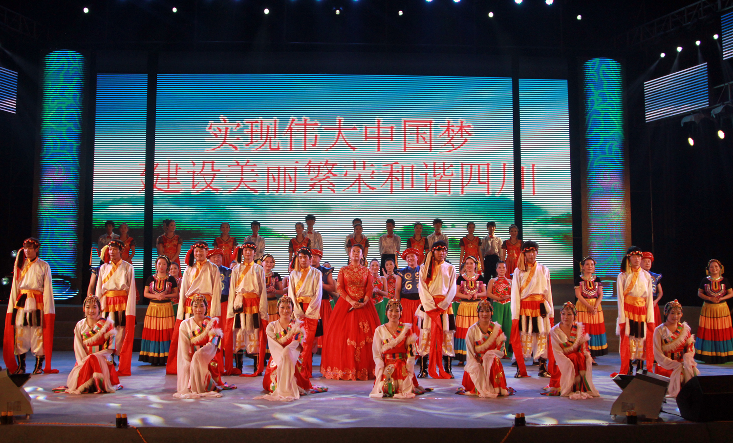 华阳街道：全面启动“实现伟大中国梦&nbsp;建设美丽繁荣和谐四川”主题教育活动(图2)