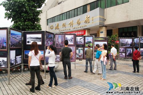 第37个国际博物馆日&nbsp;泸州市民乐享文化大餐(图6)