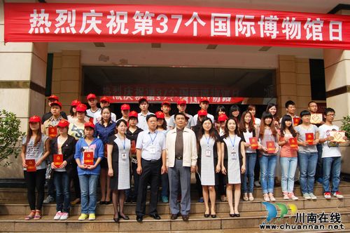第37个国际博物馆日&nbsp;泸州市民乐享文化大餐(图4)