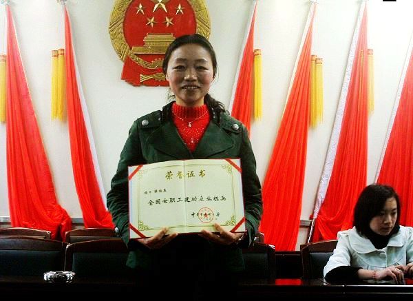 一个省劳模的教育梦(图3)