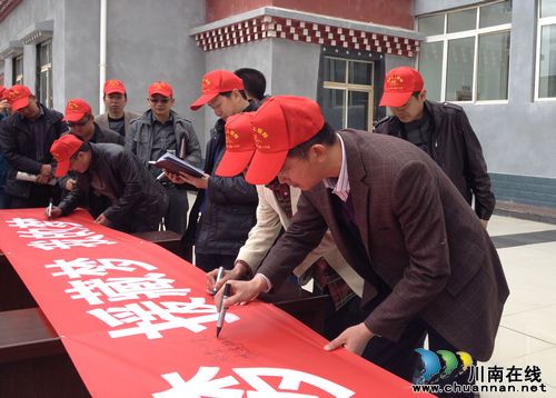 泸州援藏干部人才组织“中国梦·援藏梦·我的梦”主题讨论活动(图2)