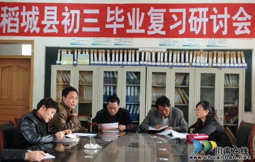 泸州援藏支教教师助力稻城教育(图2)