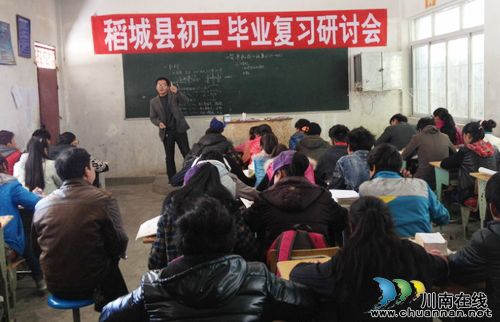 泸州援藏支教教师助力稻城教育(图1)